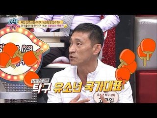 군인 신분으로 클럽을 접수(?)한 북한 상위 0.001%(?)금수저! [모란봉 클럽] 137회 20180501