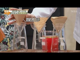 실험으로 알아보는 콩팥의 기능! [내 몸 사용설명서] 201회 20180420