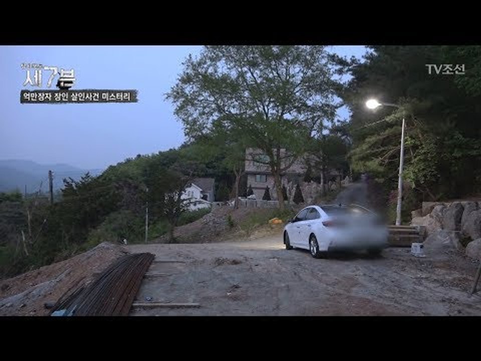 공터에 세워진 흰 차량! 그 정체는? [탐사보도 세븐 41회] 20180530