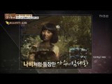 아직도 소녀 같은 가수 나비처럼 등장한 ‘김세화’ [마이웨이] 99회 20180531