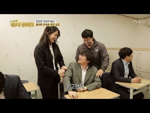 믿었던 지인의 배신! 어떻게 역공으로 성공했을까? [맨주먹 불끈쥐고] 8회 20180428