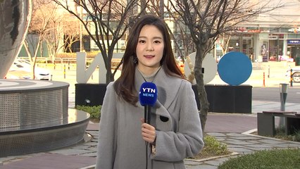[날씨] 오후부터 꽃샘추위 풀려...퇴근길 중부 비·눈 / YTN