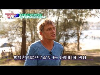 텃밭 가꾸던 남편, 사실은 자격증 부자?! [사랑은 아무나 하나] 34회 20180505