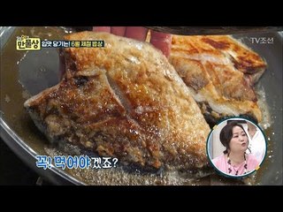 가격도 이쁜! 여름엔 꼭 '이것' 을 먹고 넘어가야 한다?! [만물상 246회] 20180531