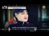 은막의 스타 배우 김교순, 펭귄 할머니가 된 이유는?_시그널 27회 예고