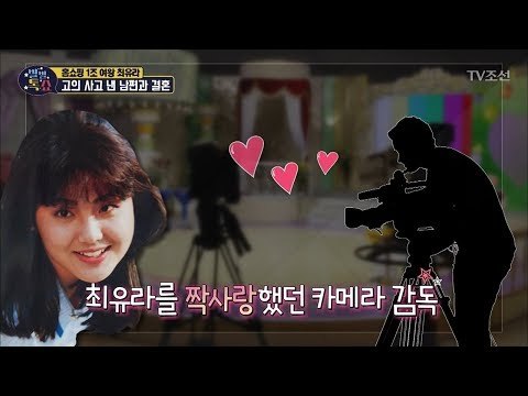 [별별일보] 뽀미언니! 고의 사고 낸 남자와 꽃가마 탄다? [별별톡쇼] 57회 20180601