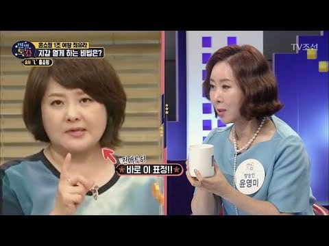 전매특허! 지갑을 열게 하는 그녀의 표정은?! [별별톡쇼] 57회 20180601