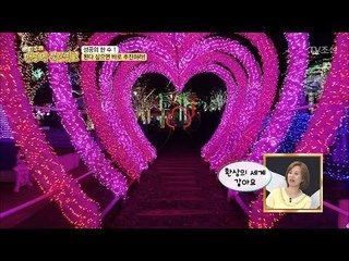 최신 유행 관광지, 이곳에서 영감?! [맨주먹 불끈쥐고] 10회 20180602