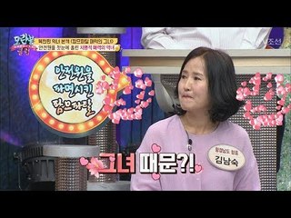 안전원이 탈북을 도와준 이유 ‘아름다운 그녀를 위해’ [모란봉 클럽] 142회 20180610