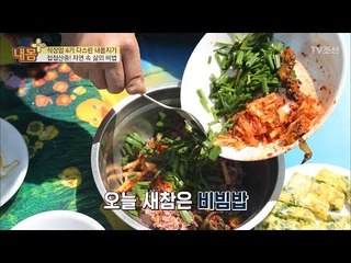 첩첩산중! 직장의 3/4 절제 후 자연 속 삶의 비법! [내 몸 플러스] 104회 20180603