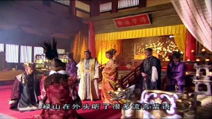 រឿងភាគចិន យ័ន8ទិស ភាគ41