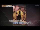 아버지를 쏙 빼닮은 훈남 아들 공개! [마이웨이] 94회 20180426