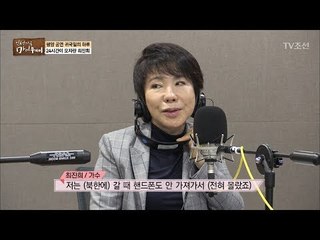 24시간이 모자란 최진희의 바쁜 일상! [마이웨이] 96회 20180510