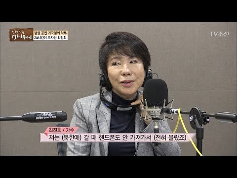 24시간이 모자란 최진희의 바쁜 일상! [마이웨이] 96회 20180510