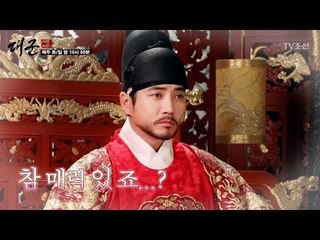 강이는 칭찬을 좋아해~♫ [대군–사랑을 그리다 메이킹] 20180428