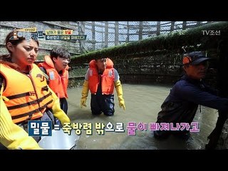 가장 원시적인 어로시설 ‘죽방렴’의 원리 대해부! [장화신GO 어촌캠프] 2회 20180511