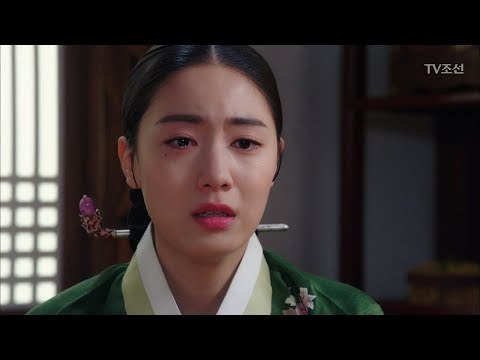 주상욱의 승하 소식을 들은 류효영! [대군 – 사랑을 그리다 20회] 20180506