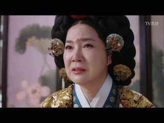 윤시윤의 친서를 끌어안고 우는 양미경! “내 아들 살아 있느냐” [대군 – 사랑을 그리다 18회] 20180429