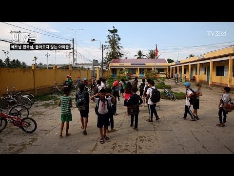 외국 국적의 아이들이 많아 ‘한국’이 익숙해 보이는 아이들 [탐사보도 세븐 38회] 20180509