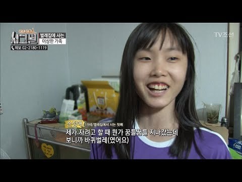부모없이 방치된 아이들?! 온 집이 바퀴벌레로 덮혔다! [시그널] 29회 20180615