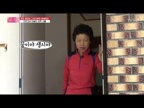 자린고비 아빠가 엄마를 위해 준비한 깜짝 선물은? [엄마의 봄날] 139회 20180513