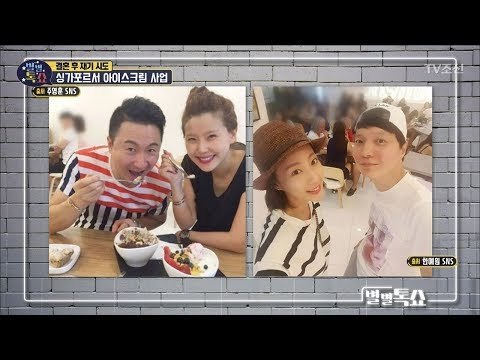 이대로 망할 순 없다! 싱가포르서 아이스크림 파는 신정환 [별별톡쇼] 59회 20180615