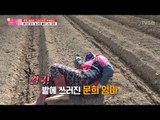 재미로 짓는 수작업 농사에 골병 나는 문희 엄마! [엄마의 봄날] 139회 20180513