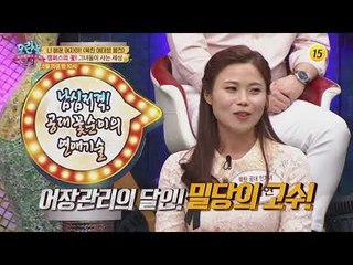나 배운 여자야! 〈북한 여대생 열전〉_모란봉 클럽 139회 예고
