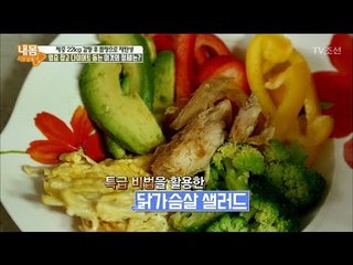 무려 22Kg 감량에 성공한 식습관은? [내 몸 사용설명서] 204회 20180512