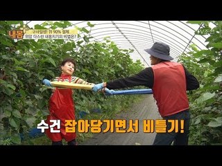 구사일생! 위 90% 절제한 내몸지기의 비법은?! [내 몸 플러스] 105회 20180617