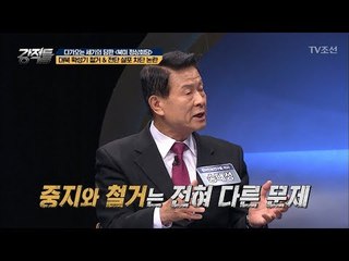 대북 확성기 철거&전단 살포 차단 논란! [강적들] 234회 20180509