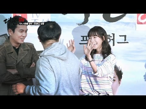 5% 시청률 공약 ‘프리허그’ 약속지킨 대군 출연진 [대군–사랑을 그리다 메이킹] 20180510
