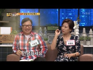 아내 빼고 모두에게 친절한 윤철씨의 행동은?! [얼마예요] 39회 20180618