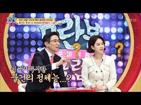 北여대생의 매력발산 스킬 중 무시무시한 물건의 정체는? [모란봉 클럽] 139회 20180515