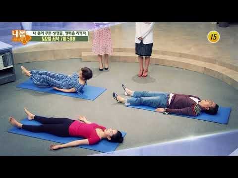 내 몸의 푸른 생명줄, 정맥을 지켜라_내 몸 사용설명서 210회 예고