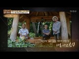 삶의 슬픔을 견디게 해준 건?! 특별한 이장희의 친구들 [마이웨이] 102회 20180621