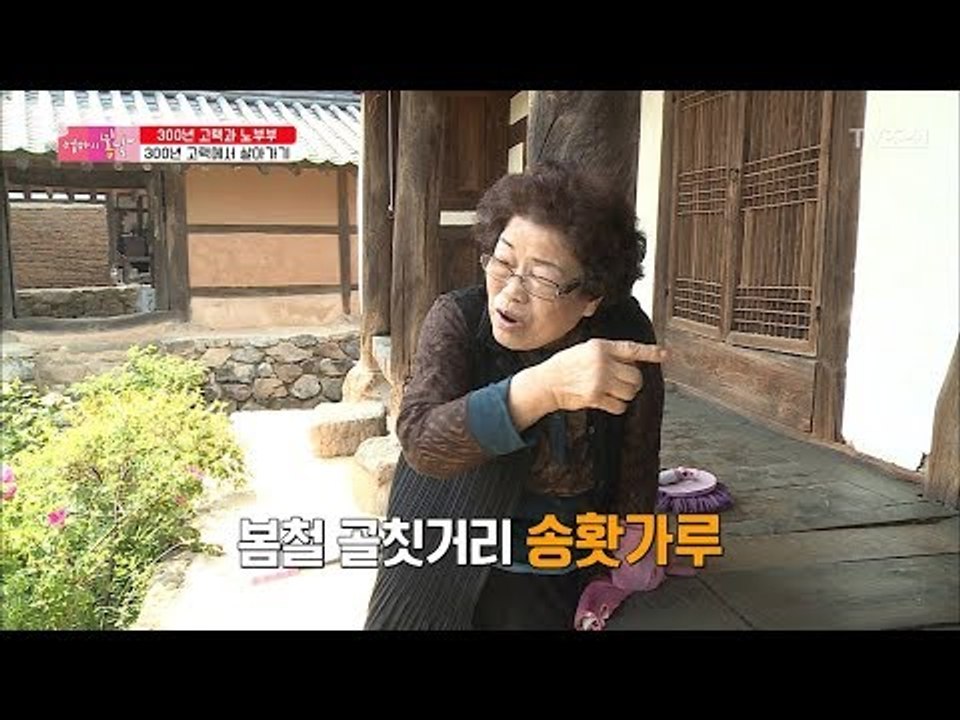 해도해도 쌓이는 먼지와 봄철 골칫거리 송홧가루! [엄마의 봄날] 140회 20180520