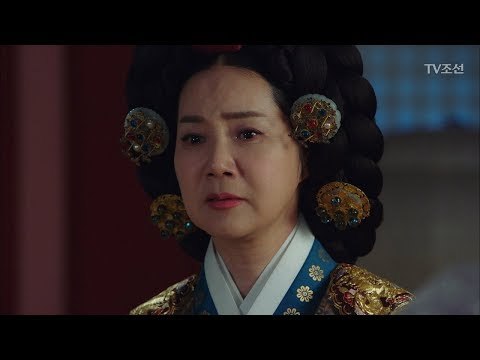 양미경 “사랑한다 말해 줄 것을...” [대군 – 사랑을 그리다 20회] 20180506