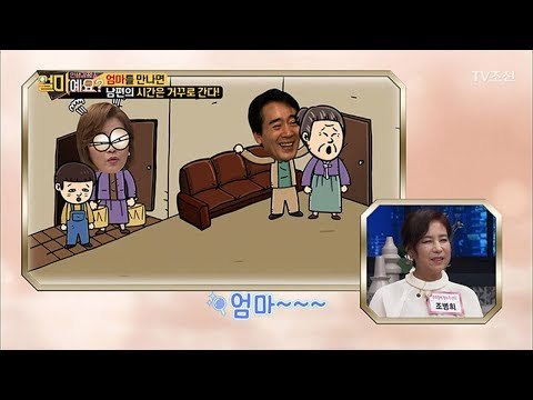 갑자기 50살에서 5살로 나이 역주행?! [얼마예요] 33회 20180507