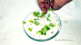 Atukula Daddojanam Recipe in telugu | Poha Recipes | అటుకుల దద్దోజనం
