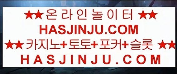 ✅포커족보✅ ‍♀️ 필리핀호텔     https://www.hasjinju.com   필리핀호텔카지노 | cod카지노 | 마이다스카지노  ‍♀️ ✅포커족보✅