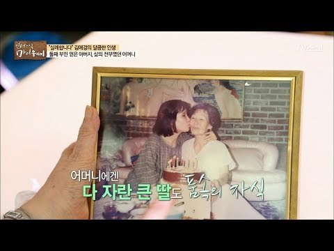 '서울 뚝배기 윤 마담' 인기 뒤에 숨어있던 아픔 [마이웨이] 98회 20180524