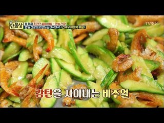 만능 간장 하나로 볶음 반찬도 가능하다! [만물상 244회] 20180517