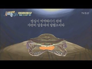 [슬픈 이야기] 게에게 모성애란...죽음으로 알을 지키는 것 [장화신GO 어촌캠프] 3회 20180518