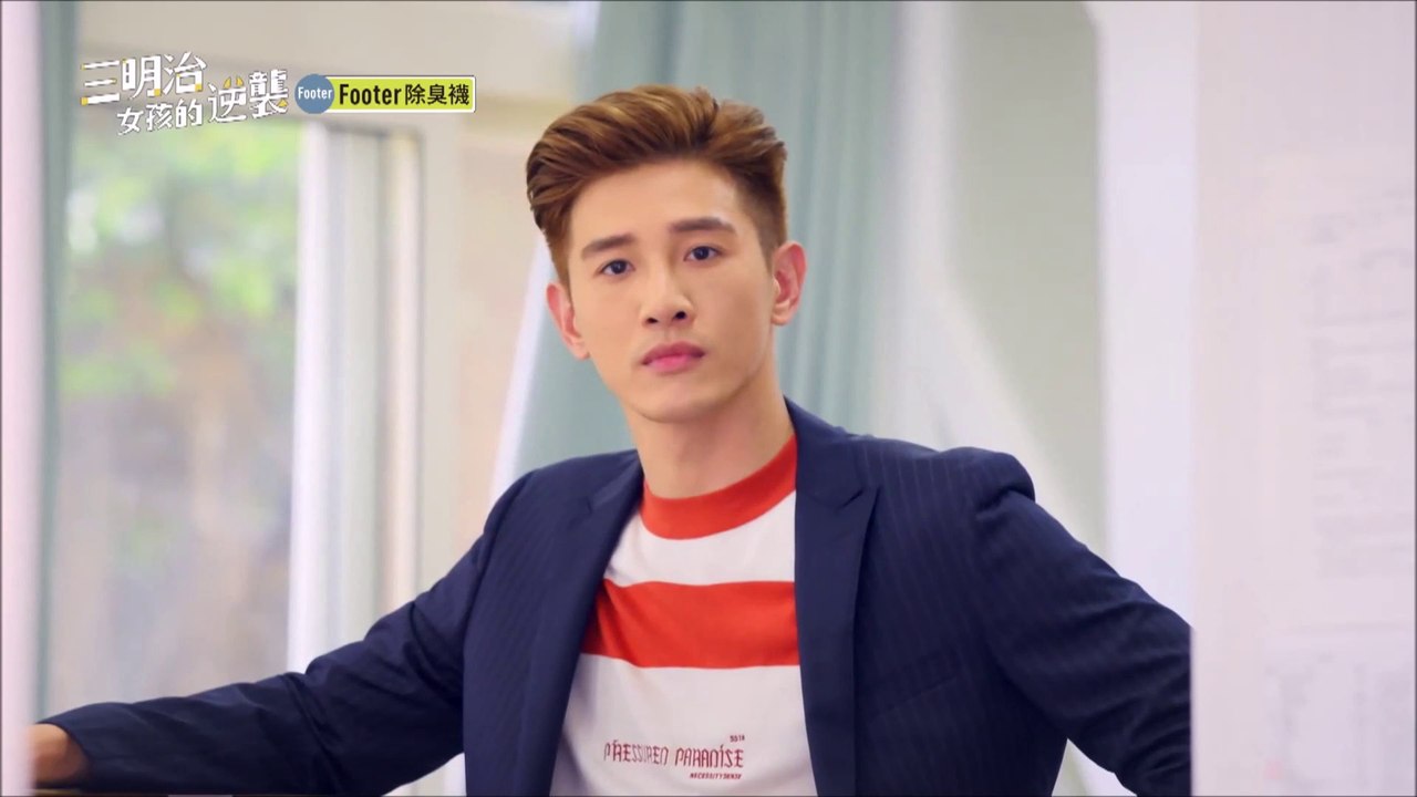 【張立昂】駱承凱Cut 三明治女孩的逆襲 第11集 Between