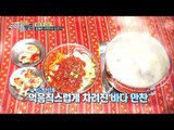 생애 첫 도전? 김풍의 '우럭젓국' 도전기! [장화신GO 어촌캠프] 4회 20180525