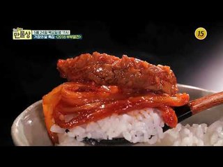 가정의 달 특집 〈2019 부부열전〉_만물상 245회 예고