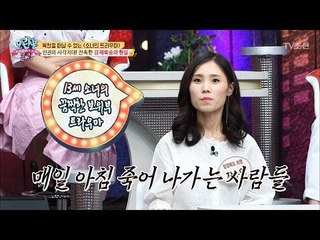 13세 소녀의 ‘트라우마’ 강제북송의 현실 [모란봉 클럽] 140회 20180522