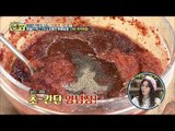 설탕을 쏙 뺐더니 살도 쏙?! 초간단 다이어트 양념장! [만물상 250회] 20180628