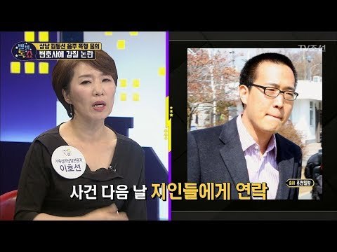 한화그룹 3남, 김동선 음주 폭행 혐의는? [별별톡쇼] 61회 20180629